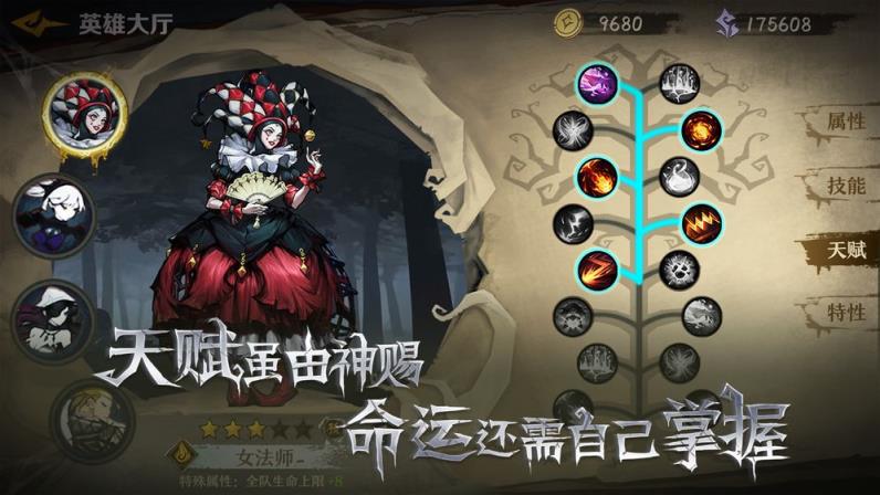 旧日传说

