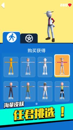 足球冲鸭

