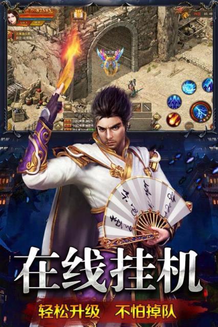 传奇巅峰
