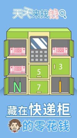 奇怪的画作增加了
