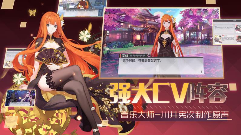 永远的7日之都手机游戏
