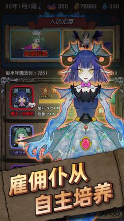 怪兽星球
