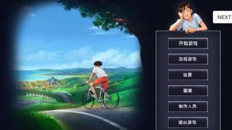 summertimesaga中文版
