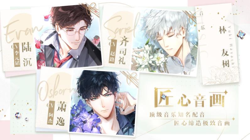 恋与恋练生2020最新版
