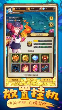 英雄大乱斗2
