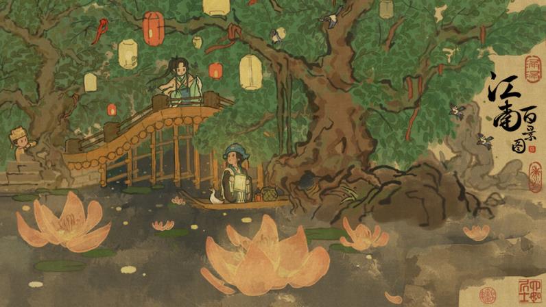 江南百景图无限资源版
