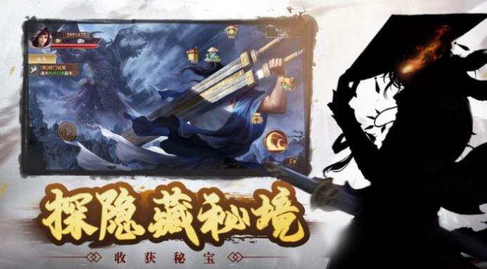 大侠你别浪手游