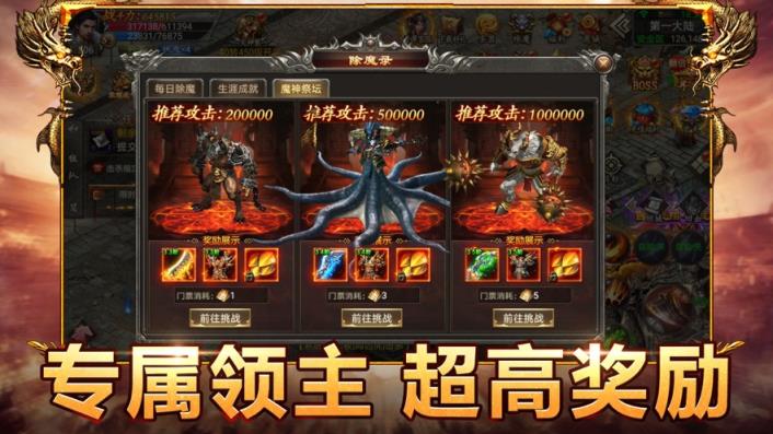 盛世皇城:超变裁决
