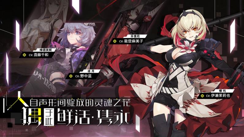 人形觉醒手机游戏