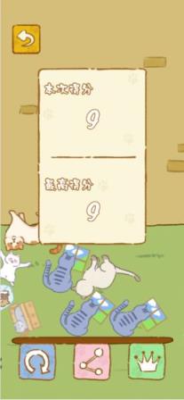 叠猫猫
