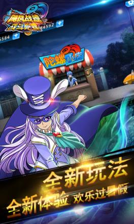飓风战魂游戏破解版

