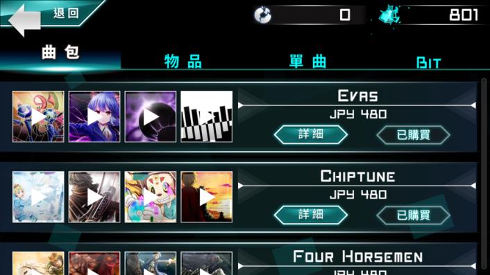 dynamix国内安卓版
