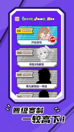 我猜歌贼6
