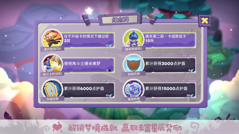 勇者大暴走梦境彼岸手机游戏
