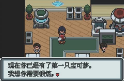 口袋妖怪白金光金手指
