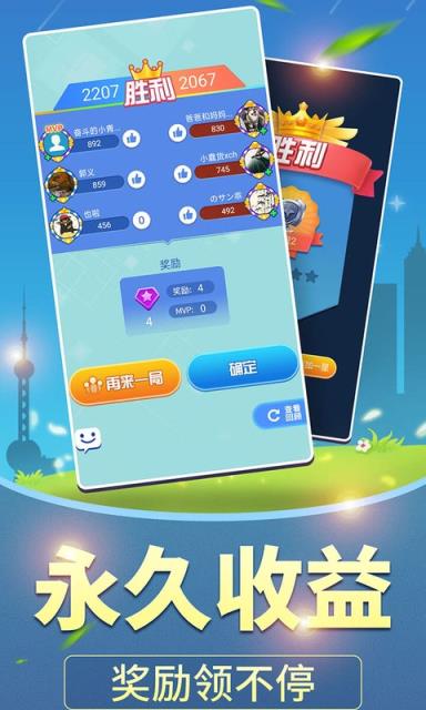 全民爱答题红包版新版
