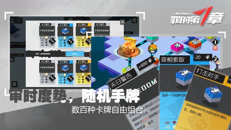 罪的第七章手游
