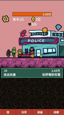 天天打怪升级破解版
