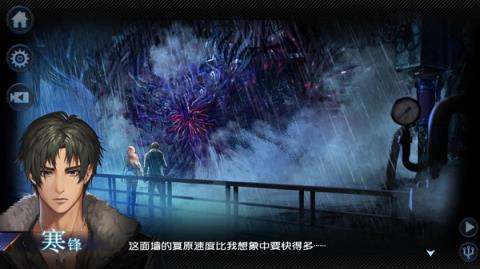 墨心波云诡船完整版
