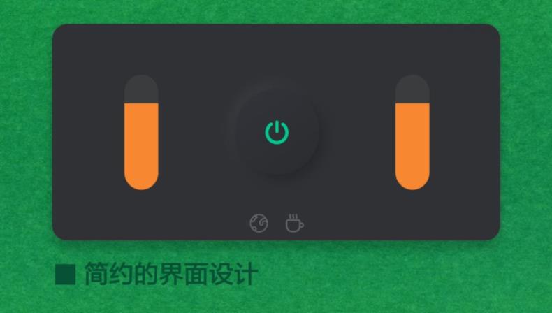 极简的挑战
