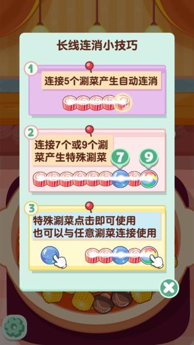 摆摊我最强无限金币版