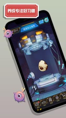 怪兽不低头破解版
