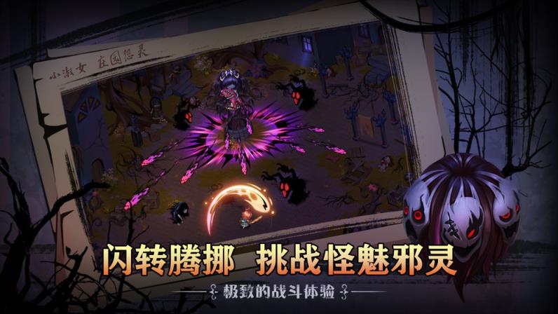 爱丽丝迷境
