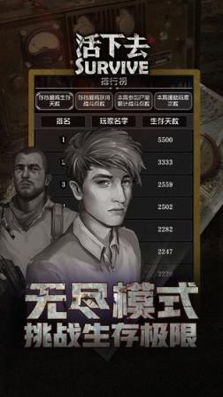 活下去破解版葫芦侠

