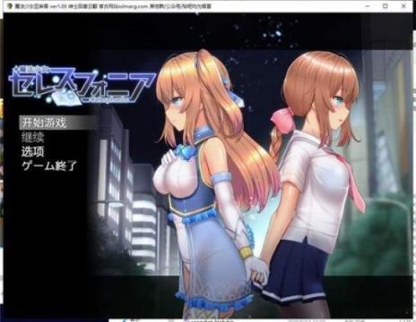 魔法少女亚麻衣

