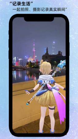 箱庭岛随拍AR官方版
