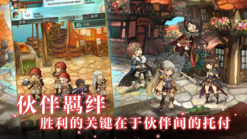密特拉之星最新官网版
