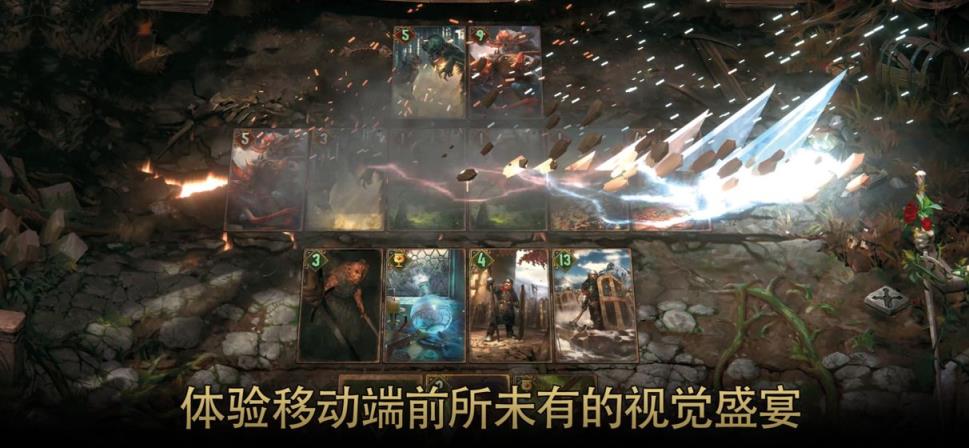 昆特牌单机手机版
