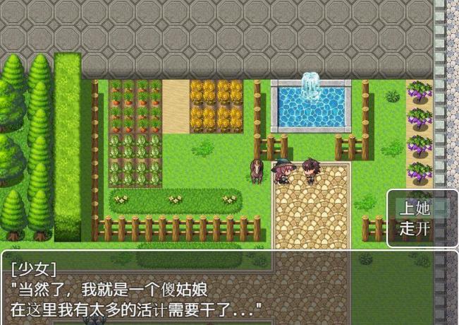 我的异世界之旅游戏百度云

