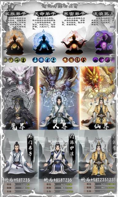 独步天下福利果盘版