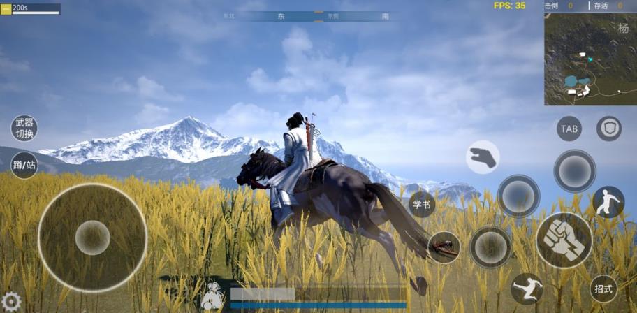 武侠乂手游测试版
