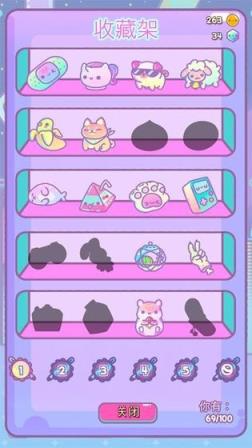 喵喵合成屋
