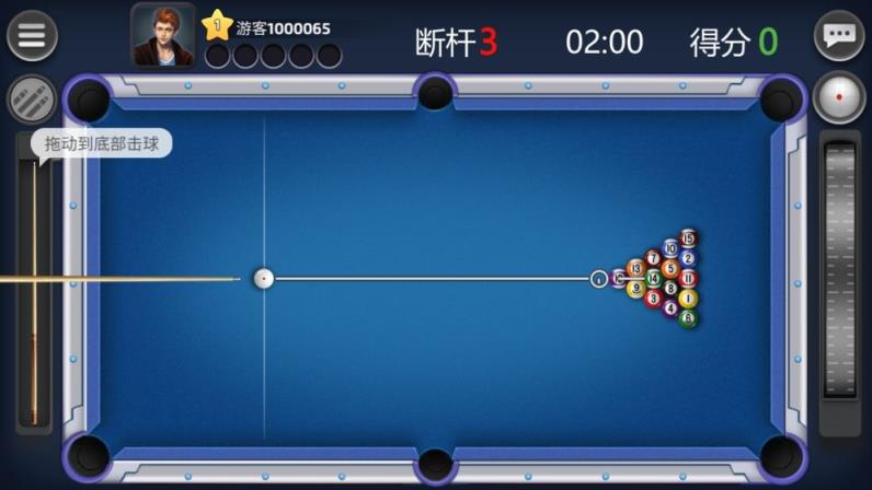 旋风台球正版
