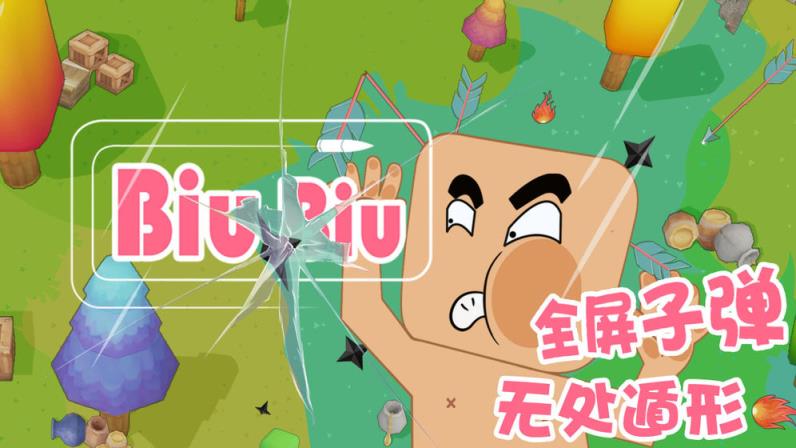 BIUBIU
