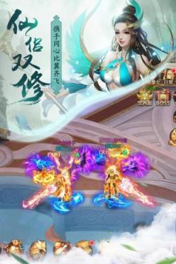 青云志3手游