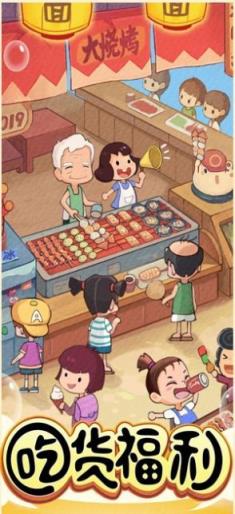 喵喵美食馆
