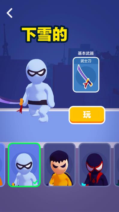 stealth
