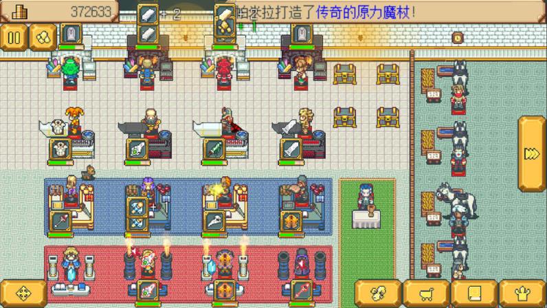 武器店物语
