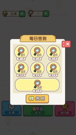 萌狗旺财
