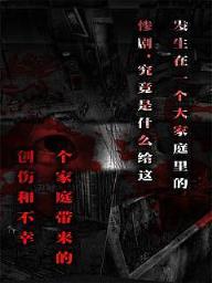 怨宅3赤女中文破解版
