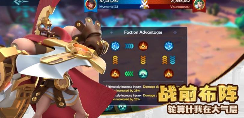 方舟英雄黎明官方版