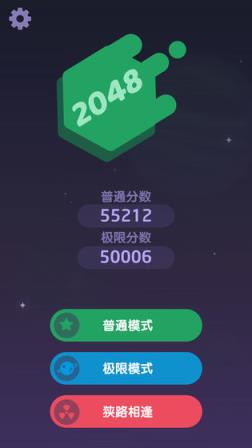 极限连接
