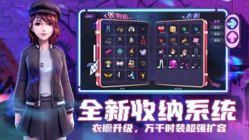 劲舞时代免费版
