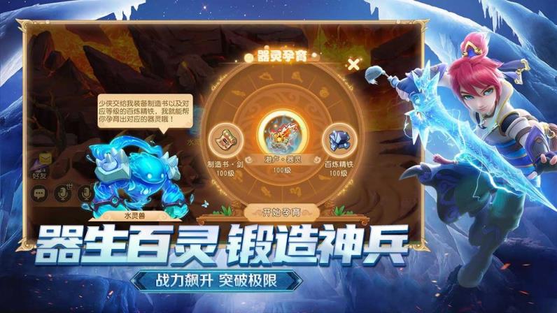 梦幻西游手机版
