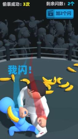 偷袭武林老同志
