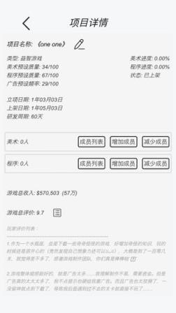 广告模拟器
